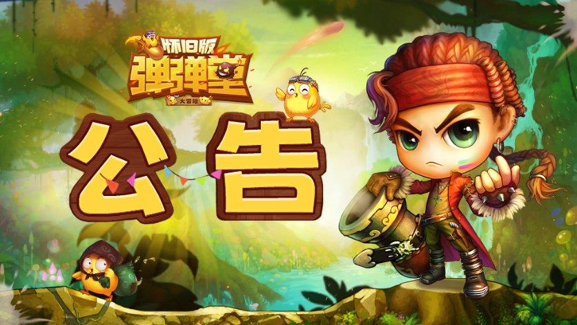 雷竞技比分