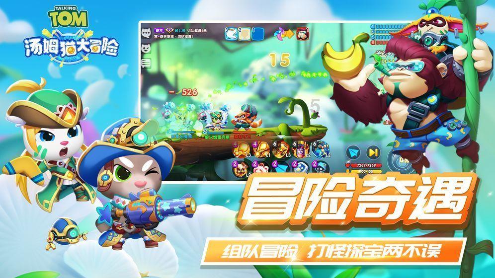 动物帮帮忙保卫家园