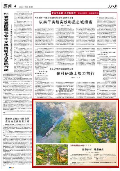 社保卡和医保卡是一张卡吗